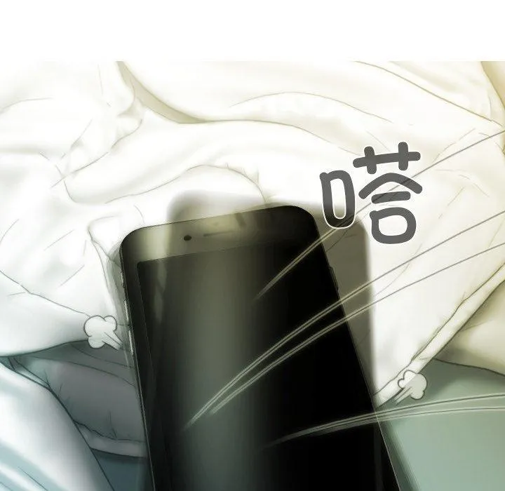 不可抗拒的吸引 第33話 第151页