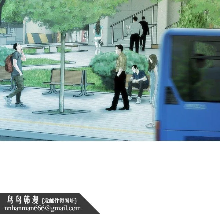 不可抗拒的吸引 第33話 第79页
