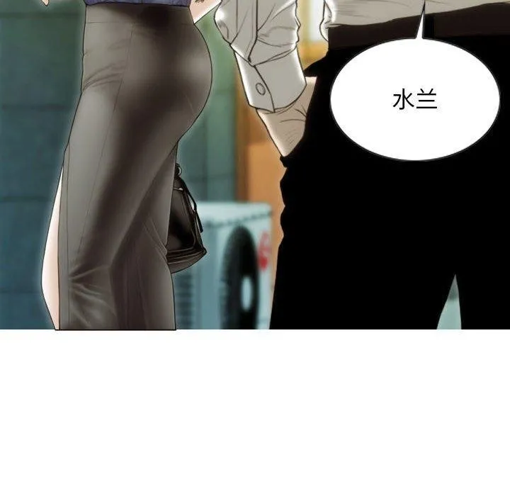 不可抗拒的吸引 第40話 第42页