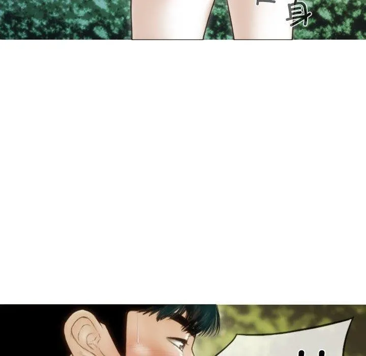 不可抗拒的吸引 第40話 第97页
