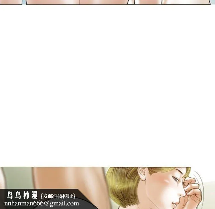 不可抗拒的吸引 第40話 第82页