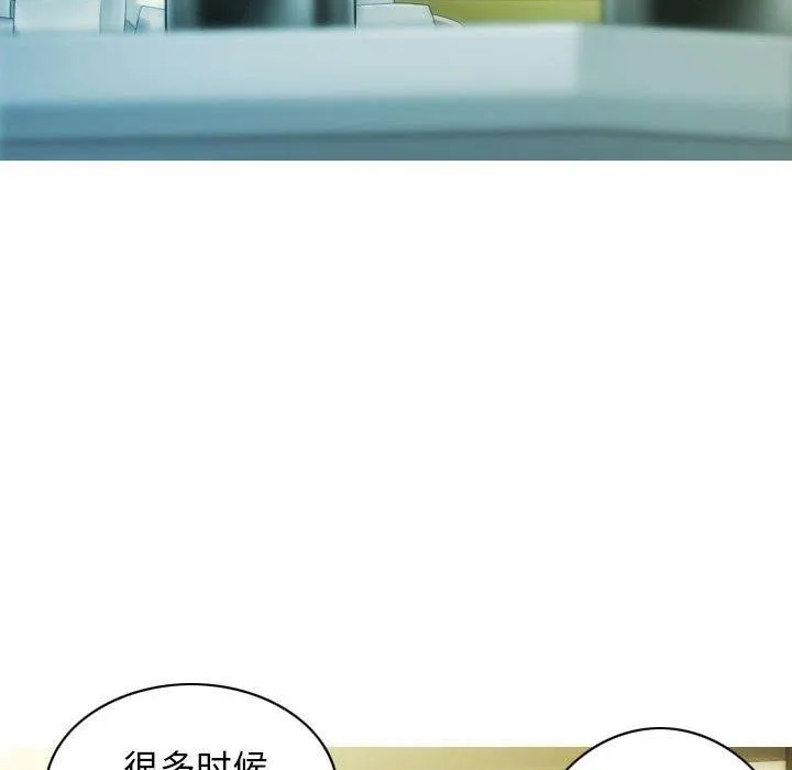 不可抗拒的吸引 第40話 第127页