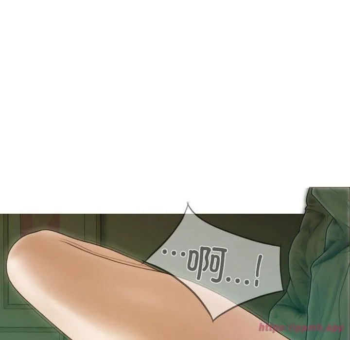 不可抗拒的吸引 第28話 第10页