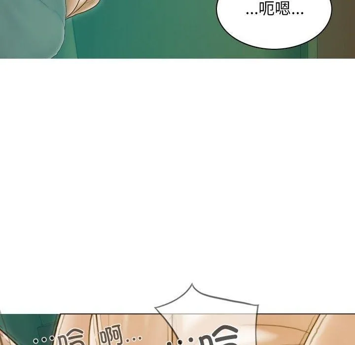 不可抗拒的吸引 第28話 第22页