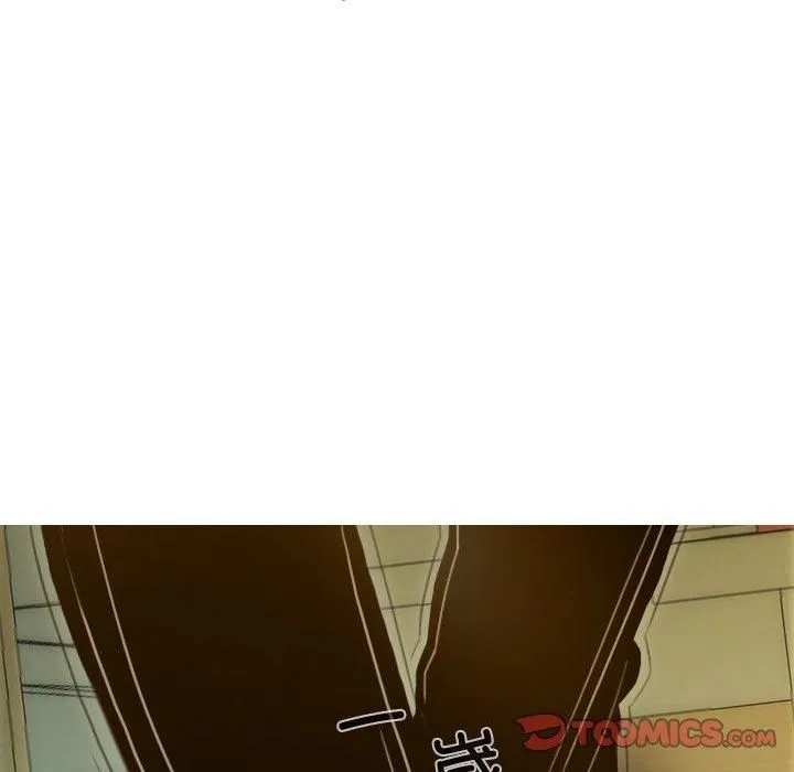 不可抗拒的吸引 第28話 第87页