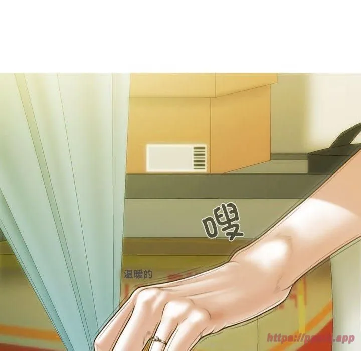 不可抗拒的吸引 第28話 第70页
