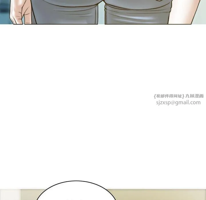 不可抗拒的吸引 第28話 第78页