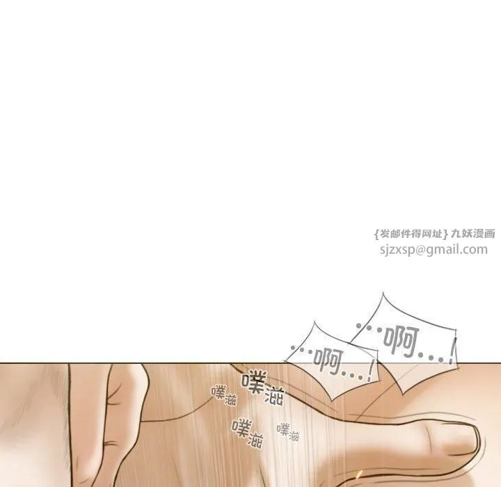 不可抗拒的吸引 第30話 第89页