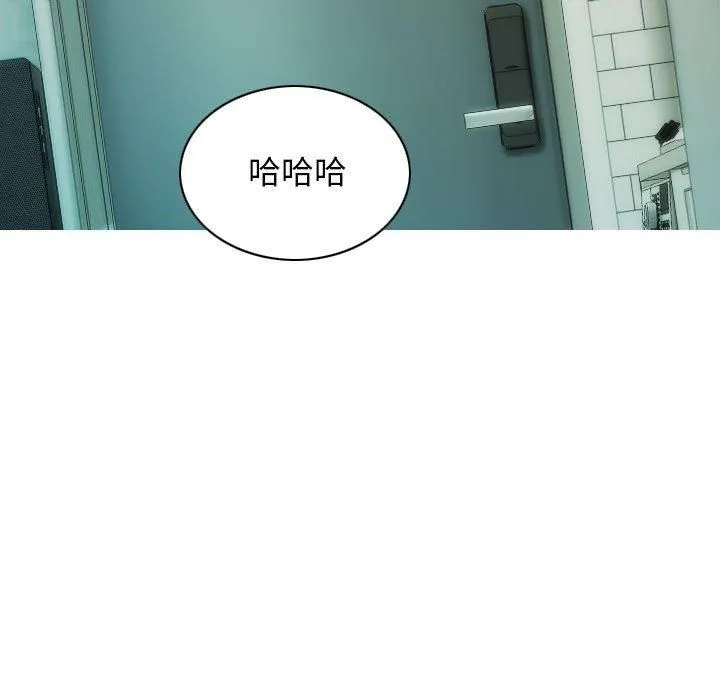 不可抗拒的吸引 第30話 第47页