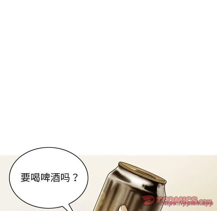 不可抗拒的吸引 第30話 第30页