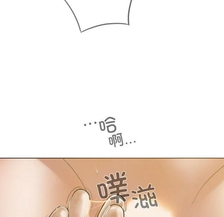 不可抗拒的吸引 第30話 第91页