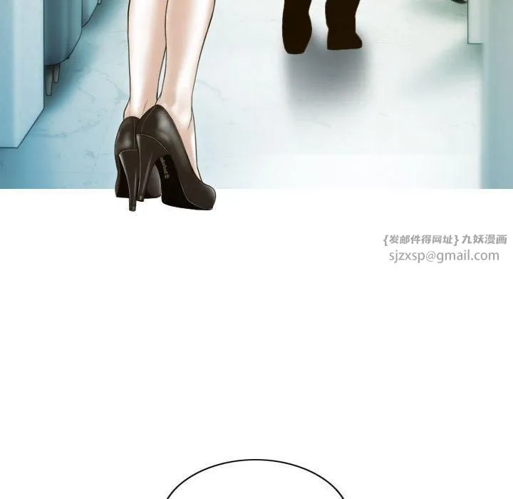 不可抗拒的吸引 第29話 第143页