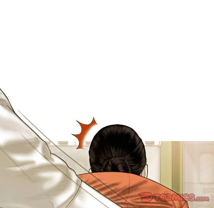 不可抗拒的吸引 第29話 第84页