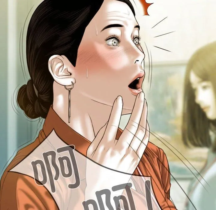 不可抗拒的吸引 第29話 第87页