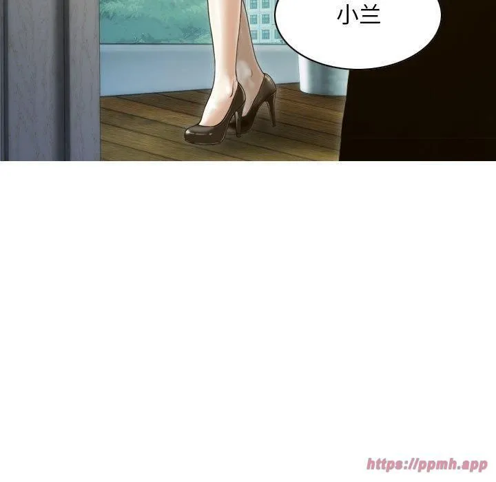不可抗拒的吸引 第29話 第150页