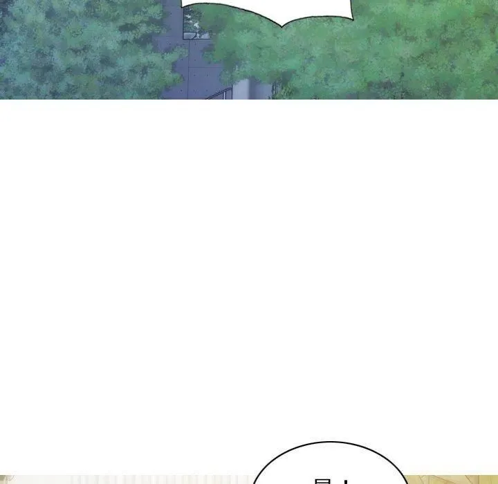 不可抗拒的吸引 第29話 第58页