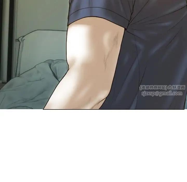 不可抗拒的吸引 第16話 第98页