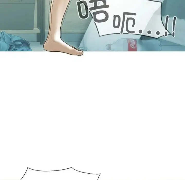 不可抗拒的吸引 第16話 第42页