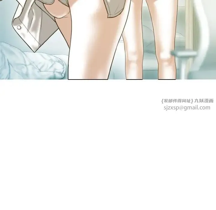 不可抗拒的吸引 第16話 第109页