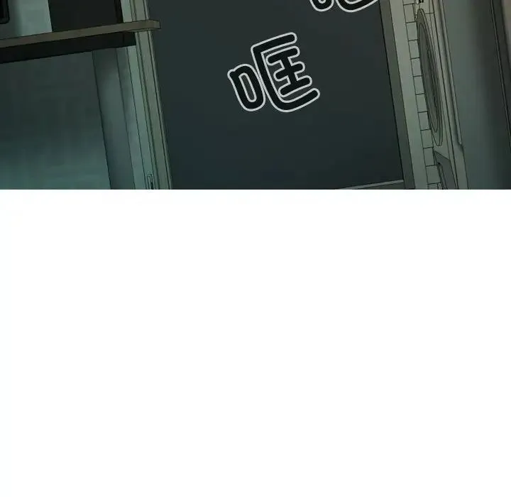 不可抗拒的吸引 第16話 第96页