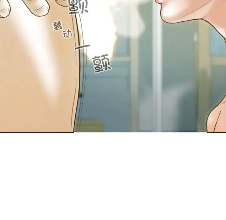 不可抗拒的吸引 第8話 第50页