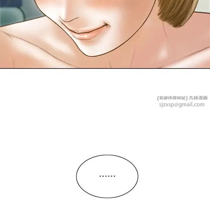 不可抗拒的吸引 第8話 第115页
