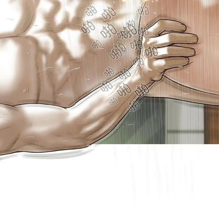 不可抗拒的吸引 第41話 第19页