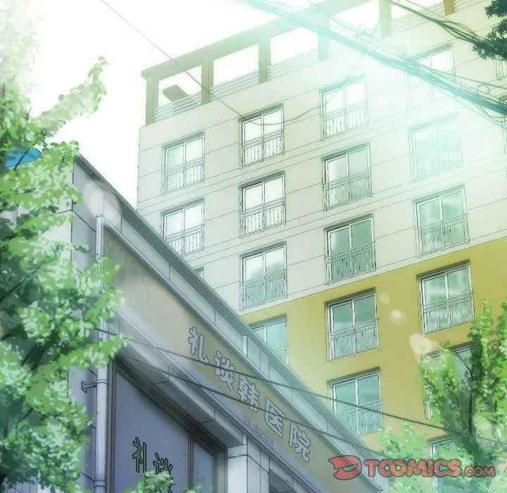 不可抗拒的吸引 第41話 第129页