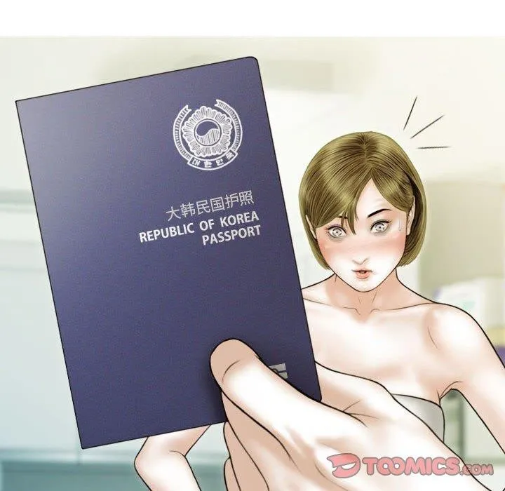 不可抗拒的吸引 第41話 第48页