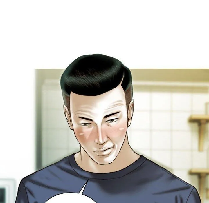不可抗拒的吸引 第41話 第87页