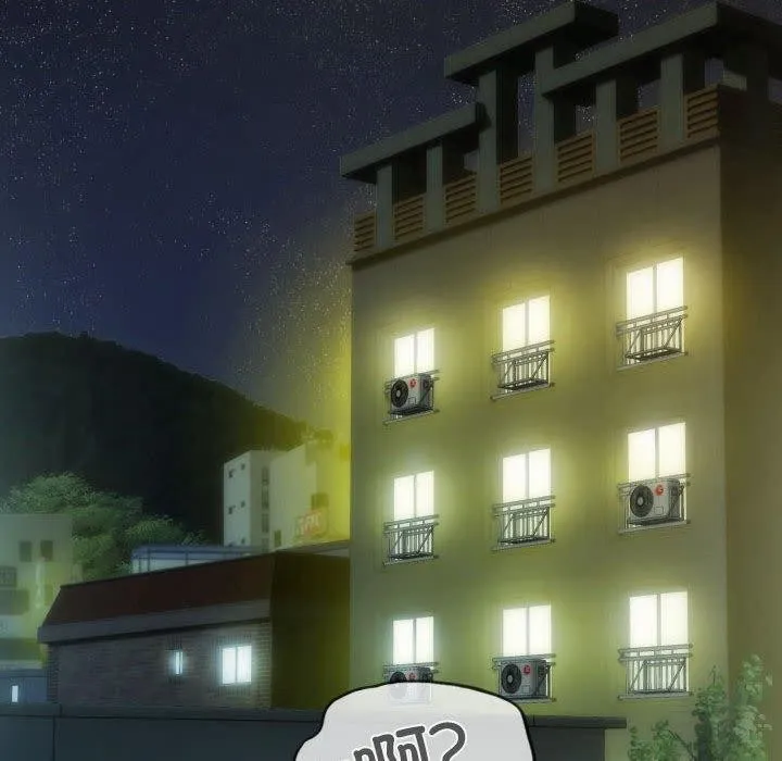 不可抗拒的吸引 第41話 第46页