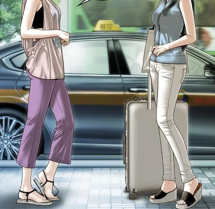 不可抗拒的吸引 第41話 第155页