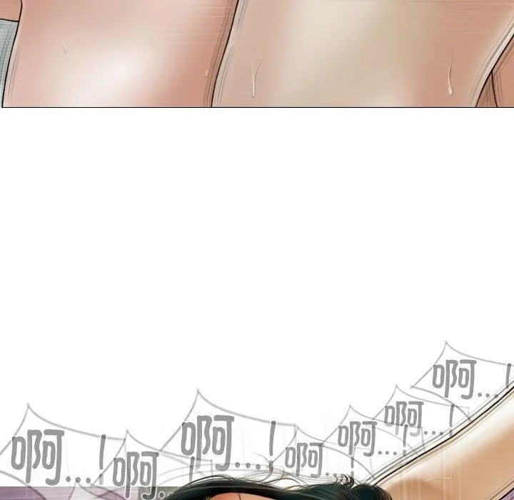 不可抗拒的吸引 第41話 第17页