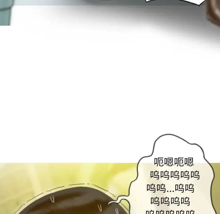不可抗拒的吸引 第12話 第30页