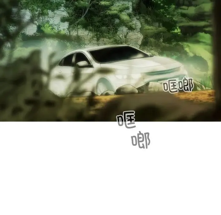 不可抗拒的吸引 第19話 第122页