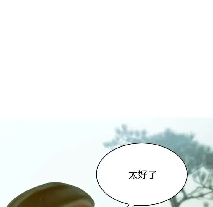 不可抗拒的吸引 第19話 第154页