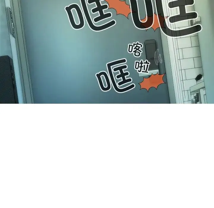 不可抗拒的吸引 第14話 第113页