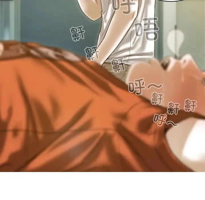 不可抗拒的吸引 第14話 第145页