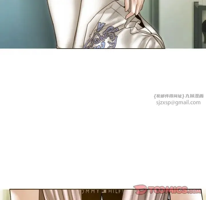 不可抗拒的吸引 第14話 第75页