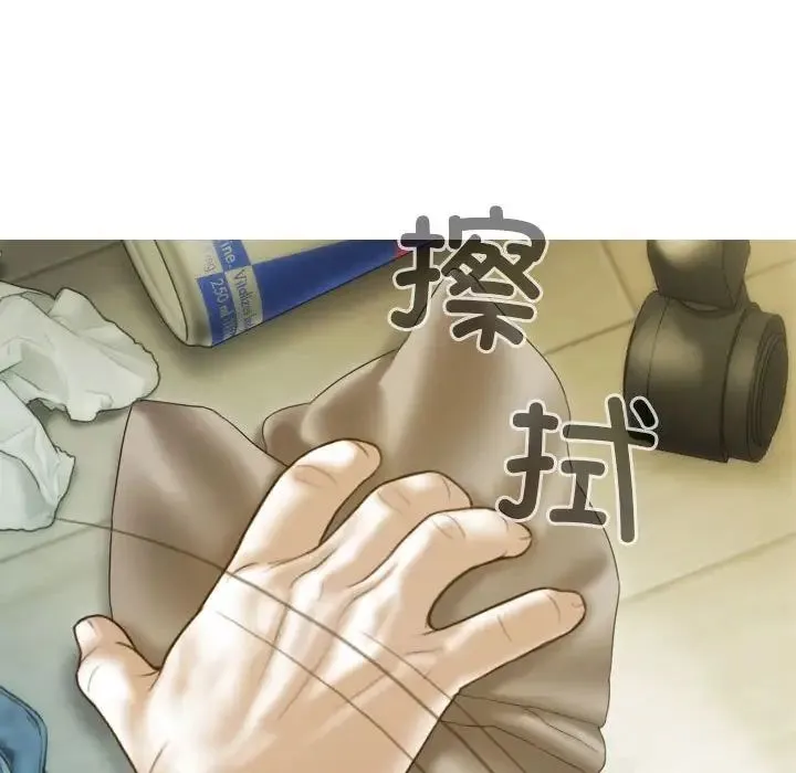 不可抗拒的吸引 第14話 第142页