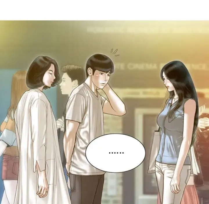 不可抗拒的吸引 第14話 第11页