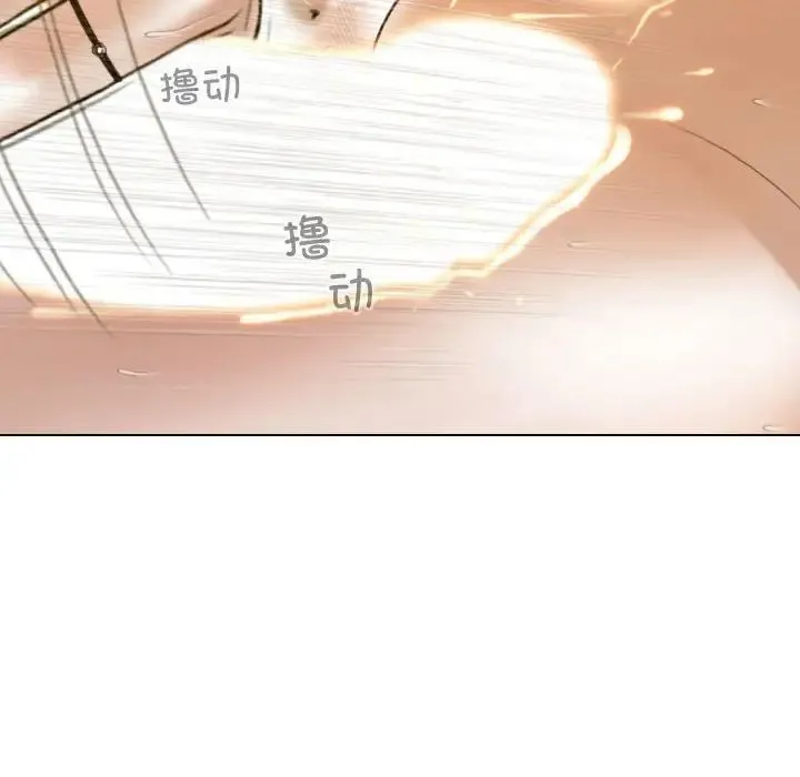不可抗拒的吸引 第18話 第155页