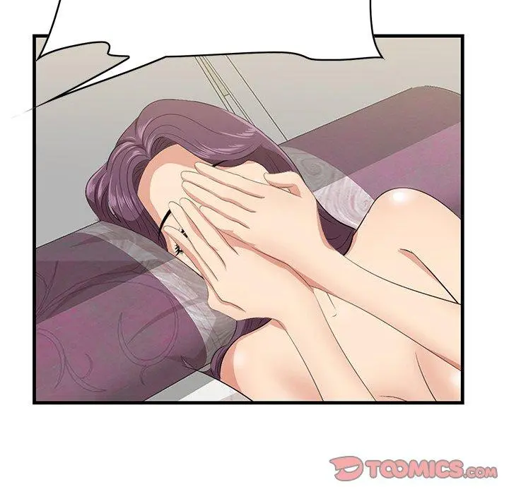 一口就好 第25话 第98页