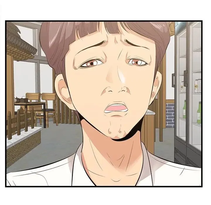 一口就好 第32話 第73页