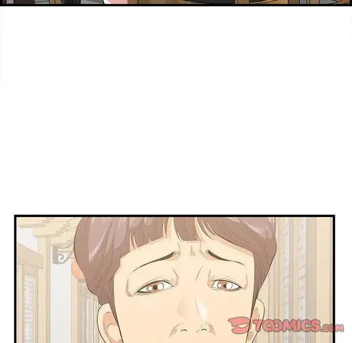 一口就好 第32話 第34页