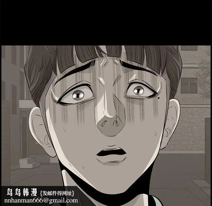 一口就好 第32話 第60页