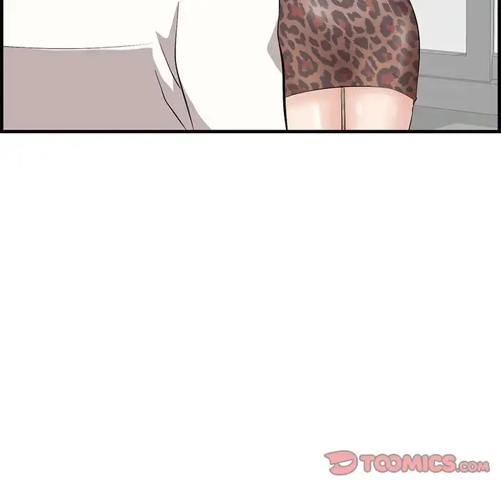一口就好 第32話 第94页