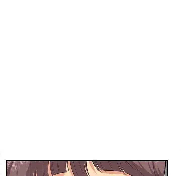 一口就好 第60話 第92页