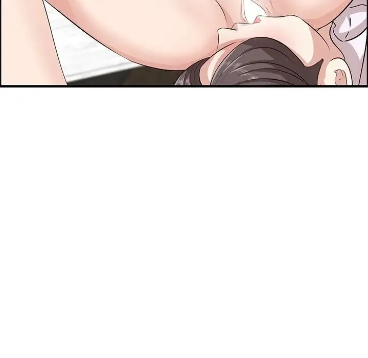 一口就好 第60話 第9页