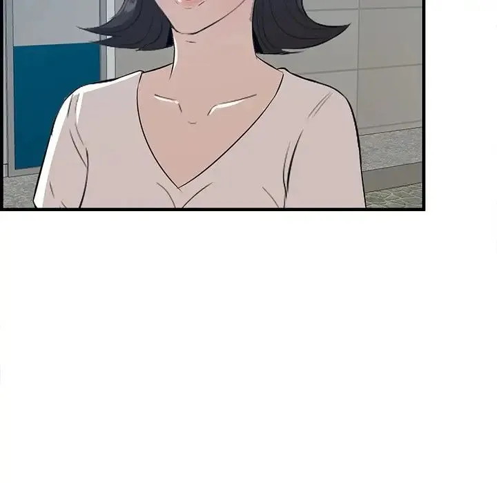一口就好 第60話 第74页